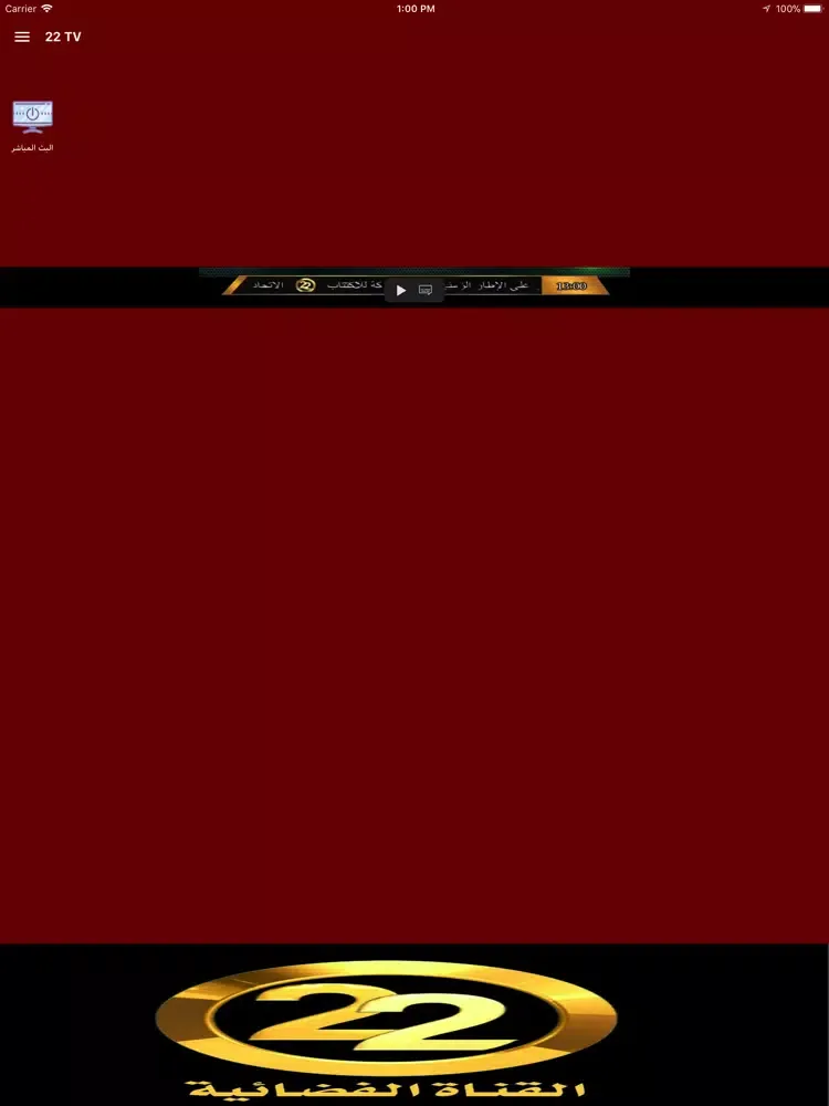 22 TV iPad  Screenshots