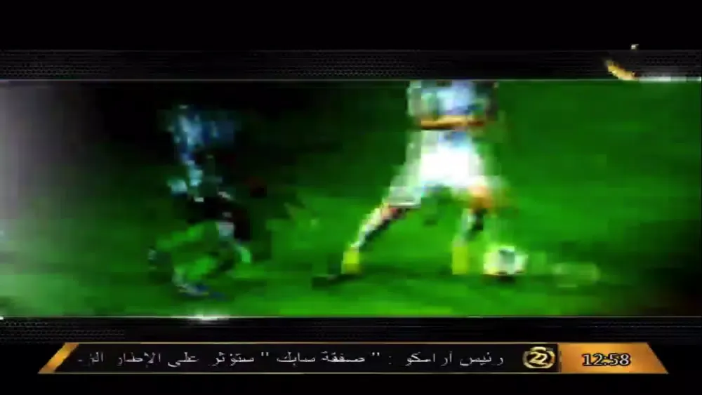 22 TV Screenshots