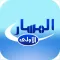 المسار الاولى