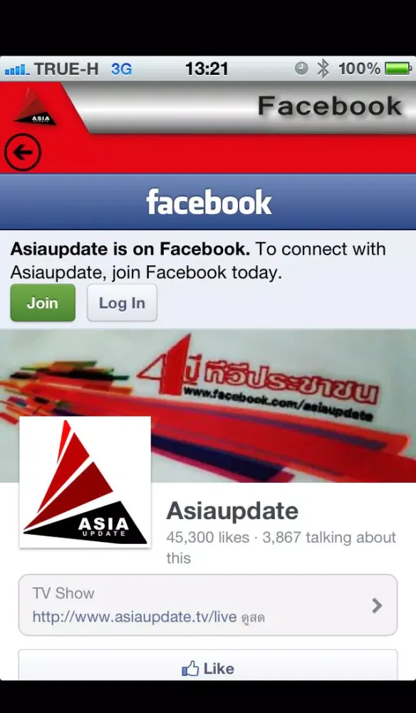 Capturas de tela do Asia Update