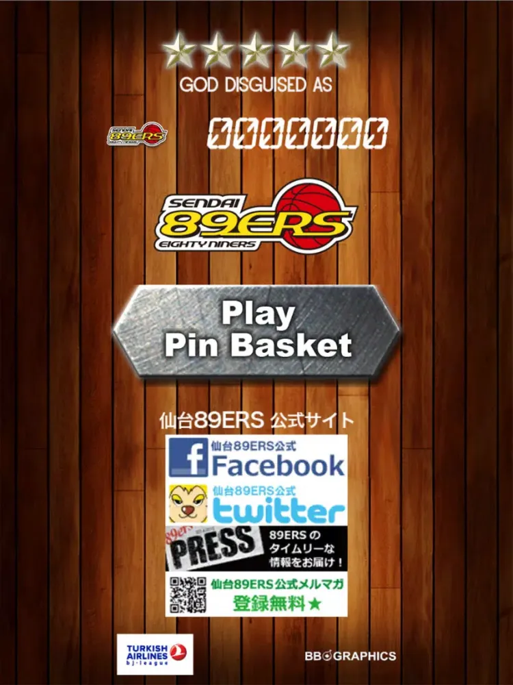 Capturas de pantalla de PIN BASKET BALL 89ers Pinball iPad 