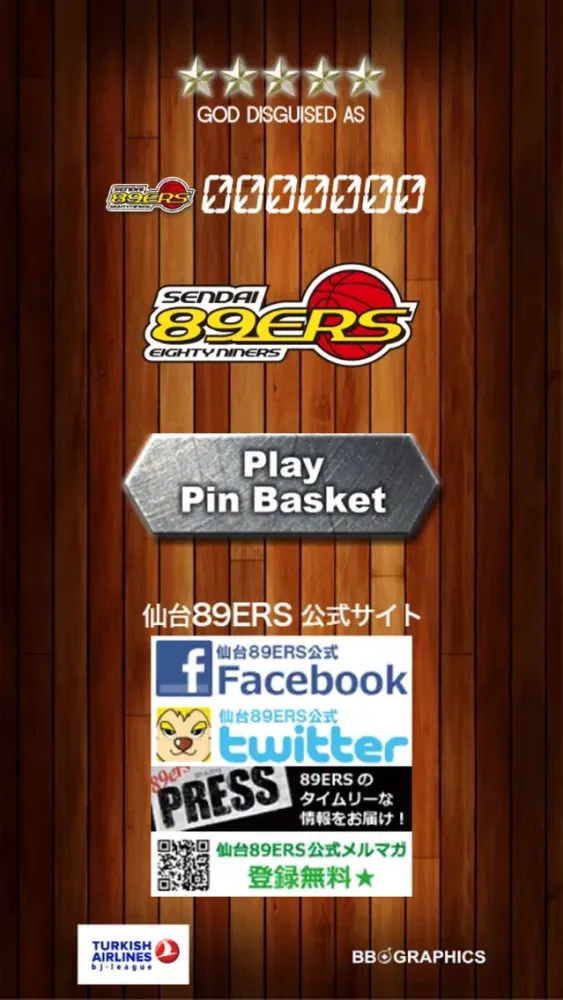 Capturas de pantalla de PIN BASKET BALL 89ers Pinball