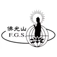 Fo Guang Shan 360