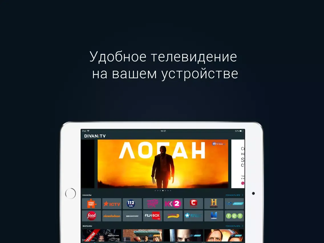 Capturas de pantalla de Divan.TV - films and TV online iPad 