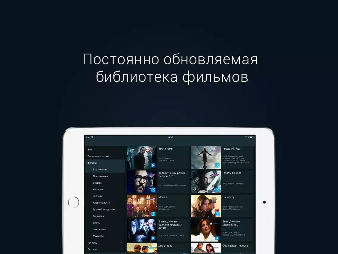 Capturas de pantalla de Divan.TV - films and TV online iPad 