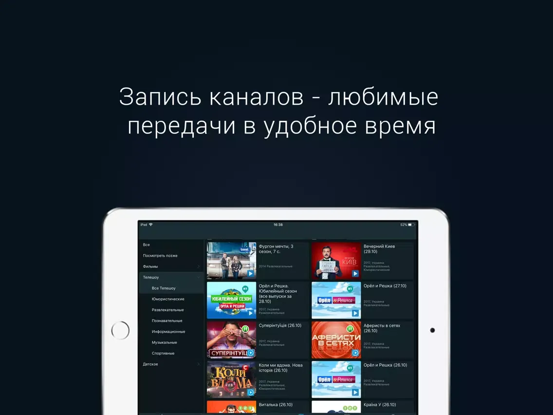 Capturas de pantalla de Divan.TV - films and TV online iPad 
