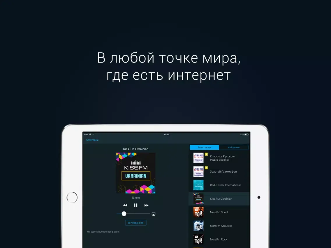 Capturas de pantalla de Divan.TV - films and TV online iPad 