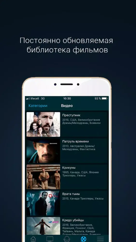 Capturas de pantalla de Divan.TV - films and TV online