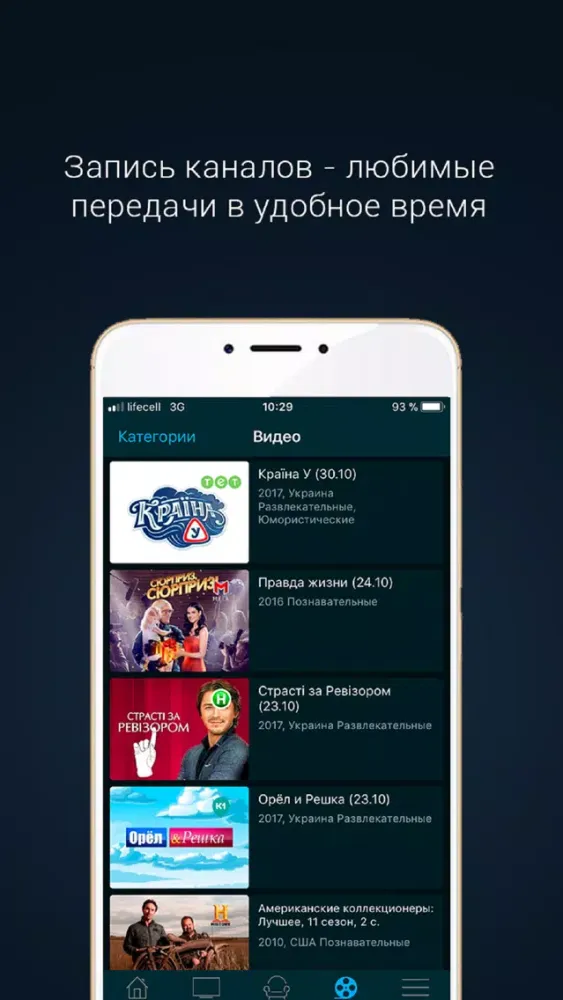 Capturas de pantalla de Divan.TV - films and TV online