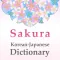 Sakura Japanese-Korean Dict