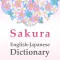 Sakura Japanese Dictionary