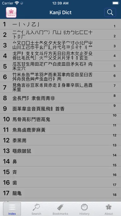 Sakura Kanji Dictionary应用截图