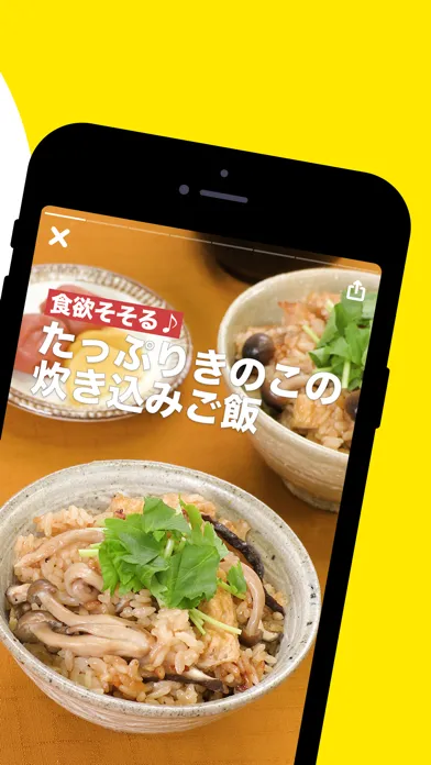 レシピ動画で料理献立を簡単‪に - デリッシュキッチン स्क्रीनशॉट