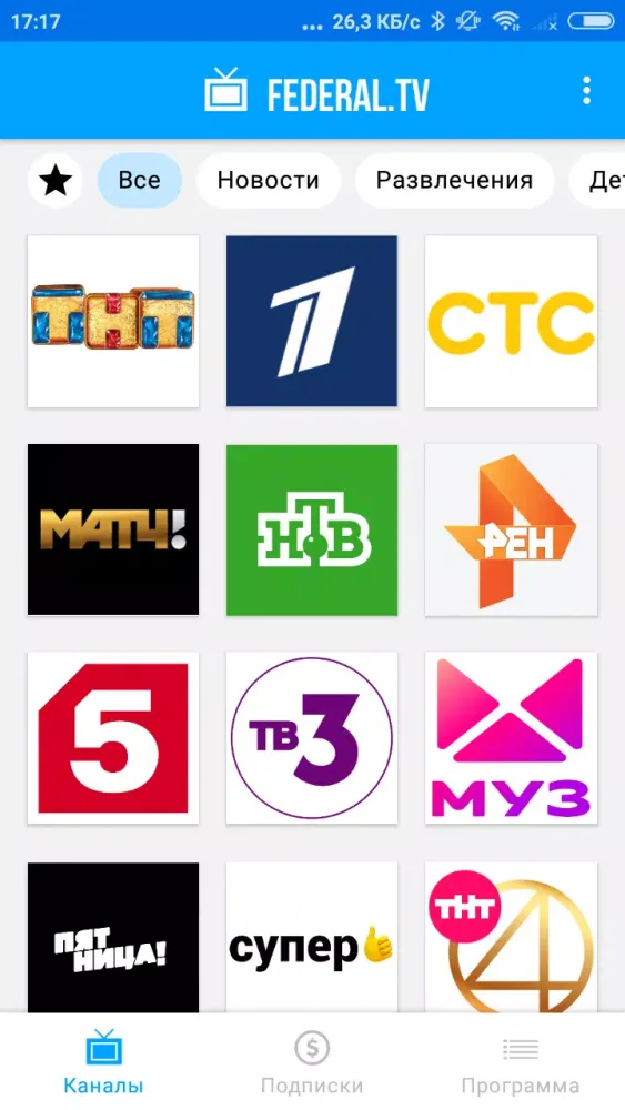 Federal.tv スクリーンショット