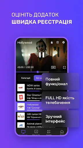 OmegaTV Ekran Görüntüleri