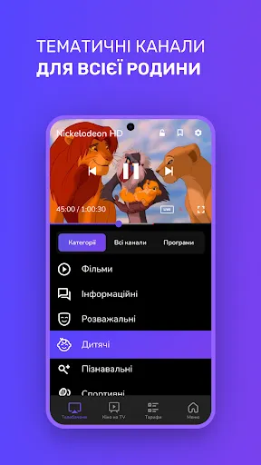 OmegaTV Ekran Görüntüleri