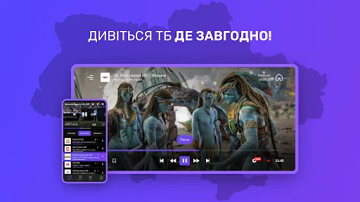OmegaTV Ekran Görüntüleri