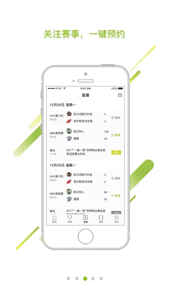 嗨体育HiSports Ekran Görüntüleri