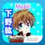 Rainy Cocoa Music Player