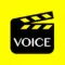 【声優ボイスアプリ】声優ボイススタンプ　逆アフレコ