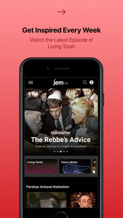 JEM.tv স্ক্রিনশট