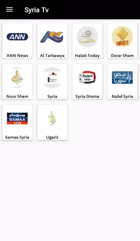 تصاویر قنوات سورية