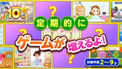 ごっこランド 子ども知育・キッズこどもゲーム应用截图