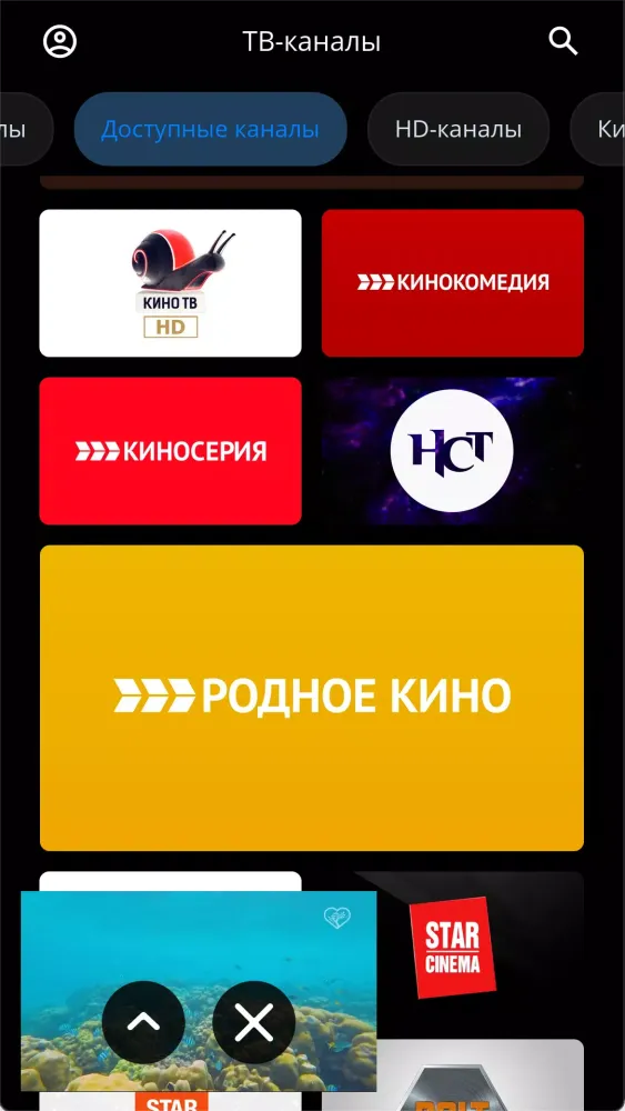 Zrzuty ekranu Инсис ТВ