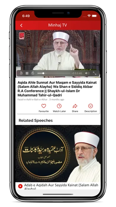 Minhaj TV Screenshots