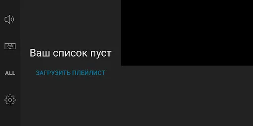 Parom TV Player应用截图
