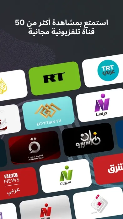 Capturas de pantalla de TV Plus شاهد افلام والمسلسلات