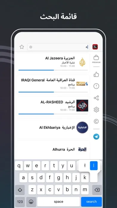 Capturas de pantalla de TV Plus شاهد افلام والمسلسلات