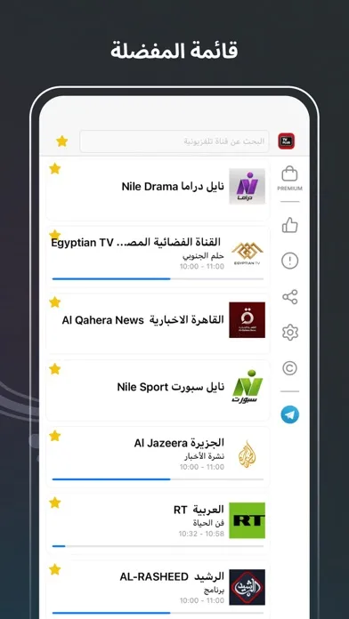Capturas de pantalla de TV Plus شاهد افلام والمسلسلات