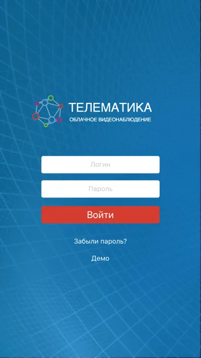 Telematika স্ক্রিনশট