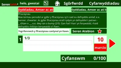Seren Iaith Ekran Görüntüleri
