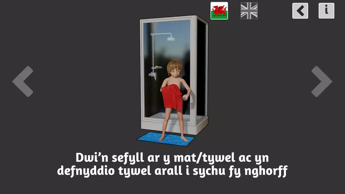 صور How to take a Shower