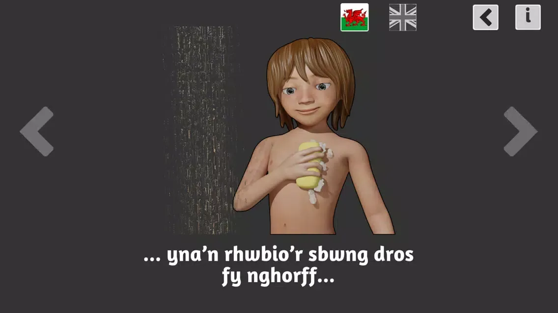 صور How to take a Shower
