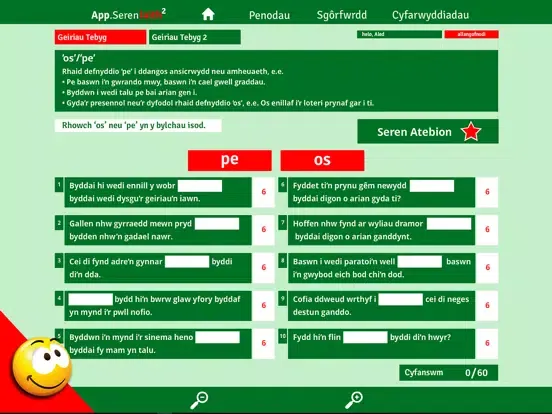 Скриншоты Seren Iaith 2 Set 3 iPad 