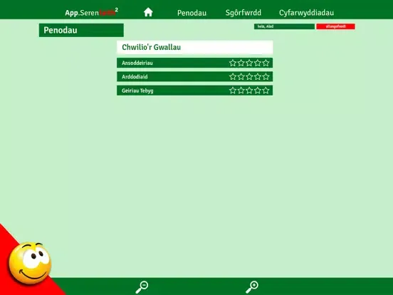 Скриншоты Seren Iaith 2 Set 3 iPad 