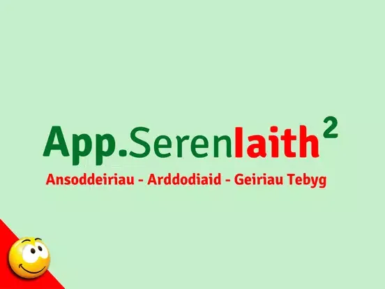 Скриншоты Seren Iaith 2 Set 3 iPad 