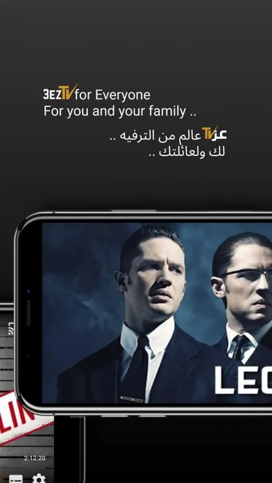 3eztv - TV عز স্ক্রিনশট