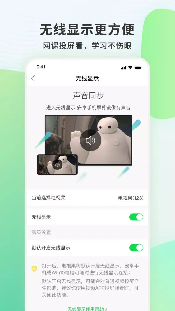 Capturas de pantalla de 电视果