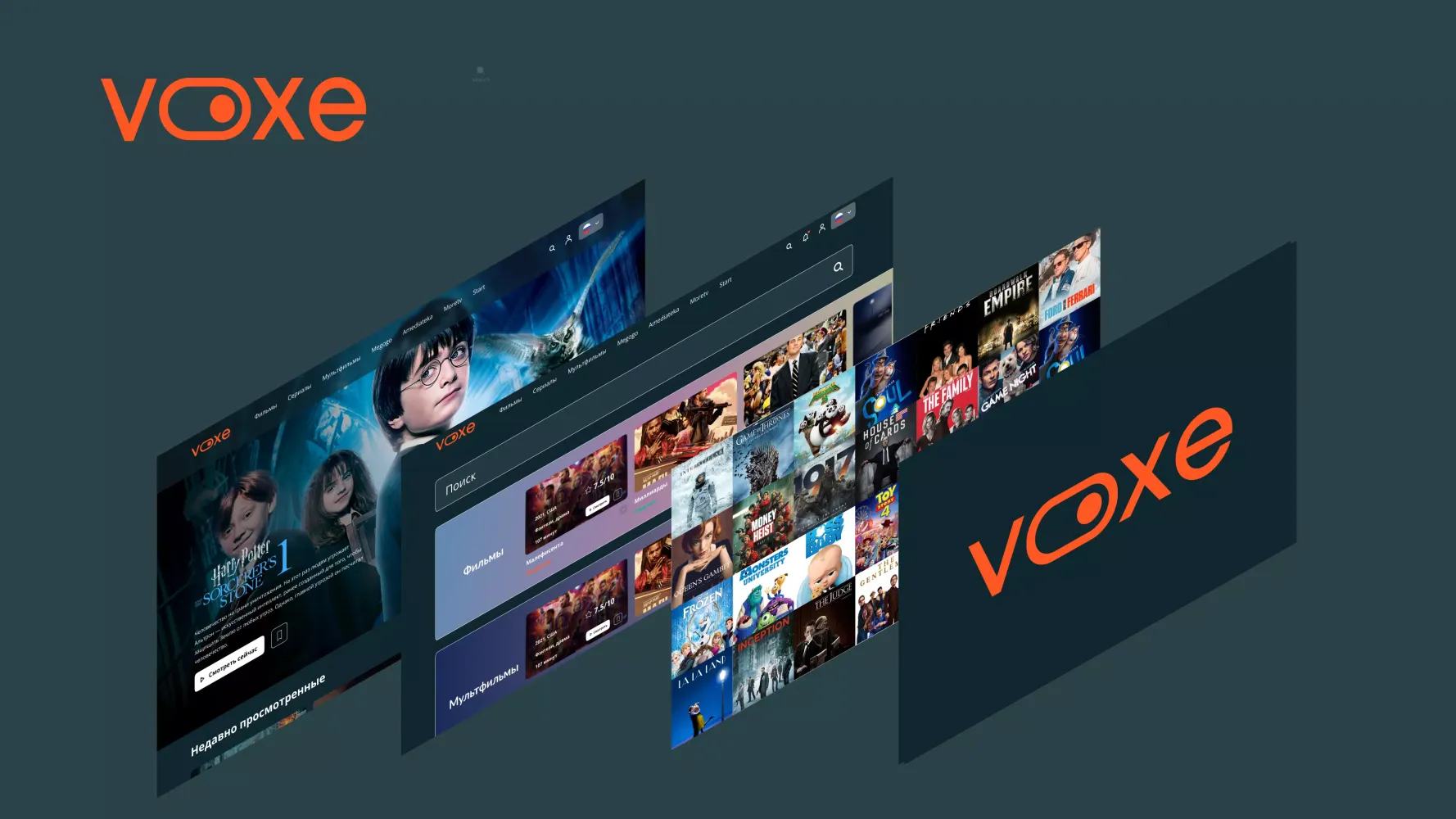 ภาพหน้าจอของ Voxe TV