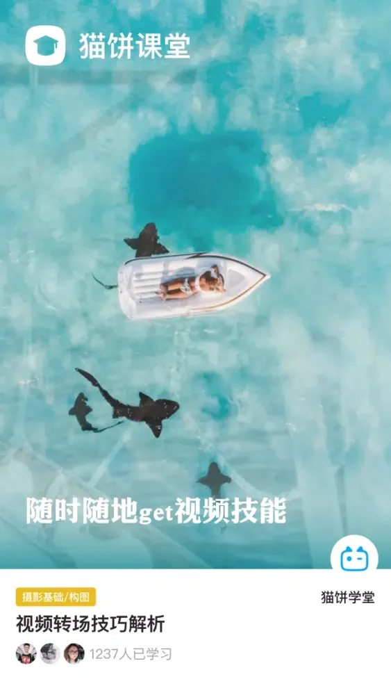 猫饼ö，超简单的vlog工具 Screenshots