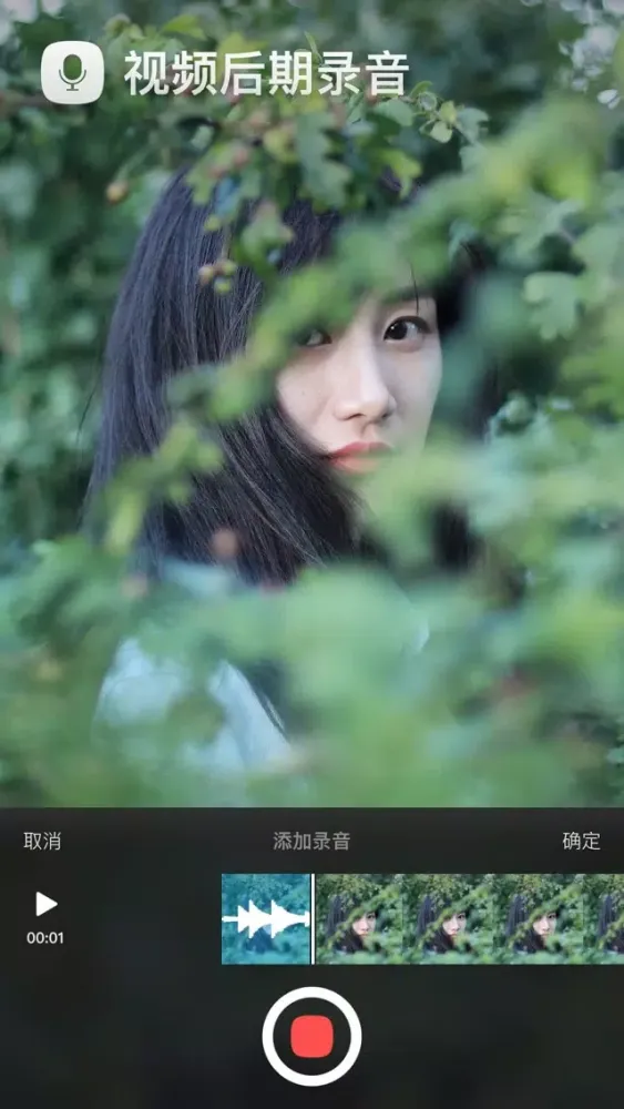猫饼ö，超简单的vlog工具 Screenshots