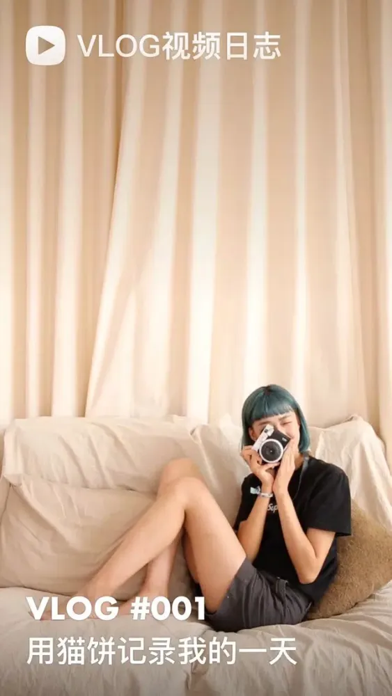 猫饼ö，超简单的vlog工具 Screenshots