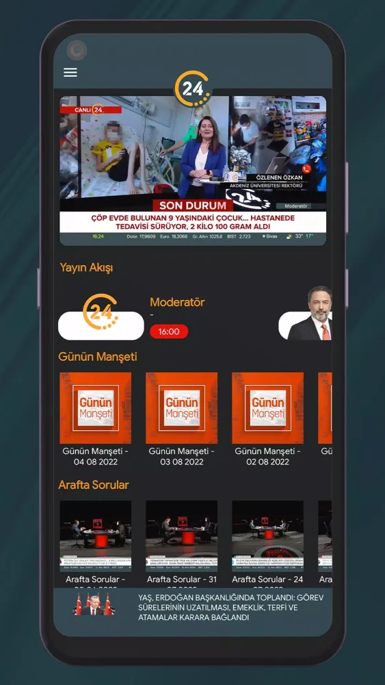 صور 24 TV