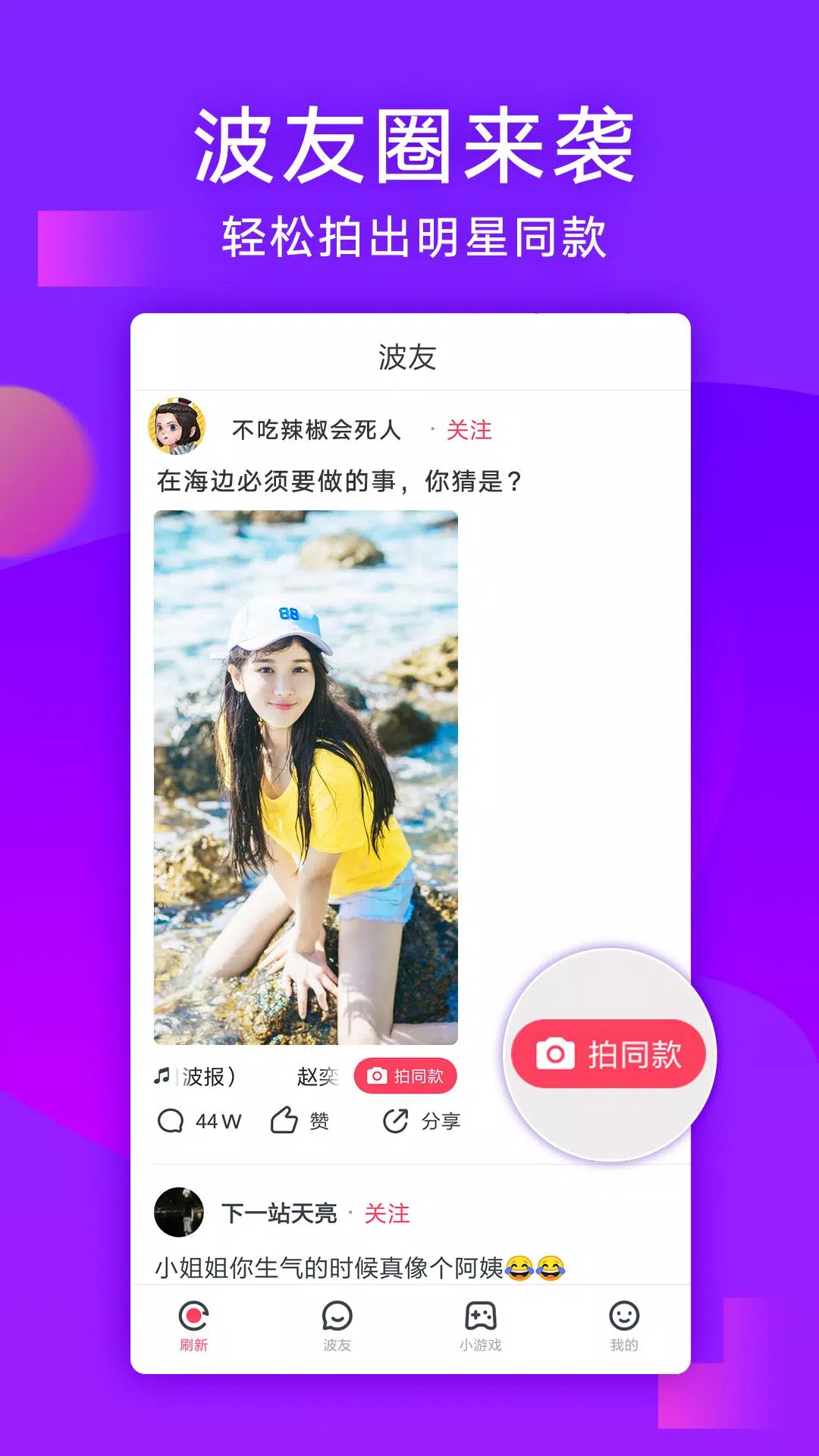 波波视频 Screenshots3