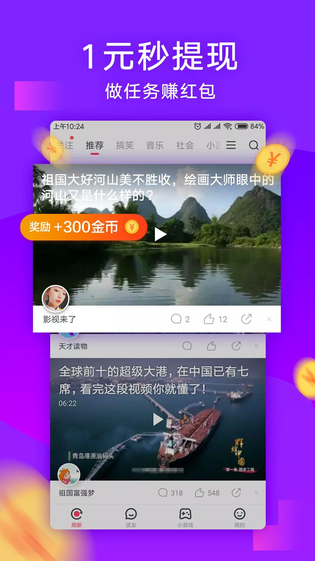 波波视频 Screenshots5