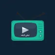 تيفي لايف